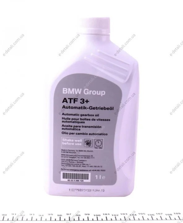 Трансмиссионное масло ATF 3+ синтетическое 1 л BMW 83222289720 (фото 1)