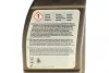Масло трансмиссионное 75W85 AxleOil G2 (0.5L) (GL-5) BMW 83222413511 (фото 3)