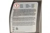 Масло трансмиссионное 70W80 Hypoid Axle Oil G3 (0,5L) BMW 83222413512 (фото 3)