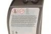 Олива трансмісійна 75W90 Hypoid Axle Oil G4 (0.5L) BMW 83222447362 (фото 4)