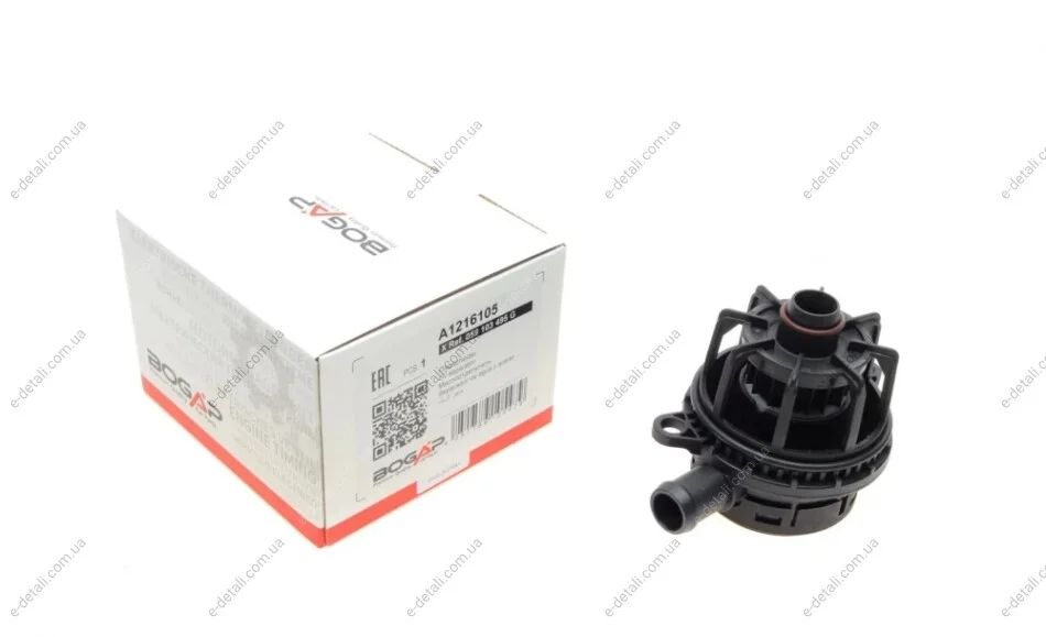 Сепаратор (мастиловіддільник) Audi A6/Q7/VW Touareg 2.7TDI/3.0TDI 04-12 BOGAP A1216105 (фото 1)