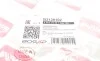 Прокладка АКПП BMW 3 (E90-E93)/5 (E60)/X5 (E70) 3.0i 05- BOGAP B2139102 (фото 7)