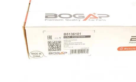 Замок кришки багажника BMW 3 (G20/G80/G28)/5 (G30/F90)/7 (G11/G12) 16- B47/B48/B57/B58 BOGAP B5136101