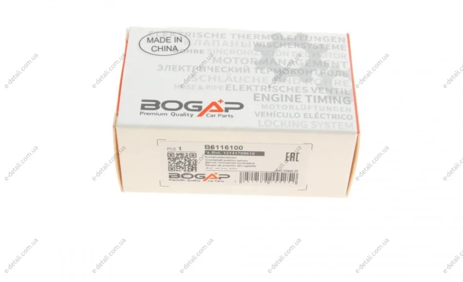 Датчик положения коленвала BMW 3 (E46)/5 (E39/E60)/X5 (E53) 97-10 M43/M52/M54 BOGAP B6116100 (фото 1)
