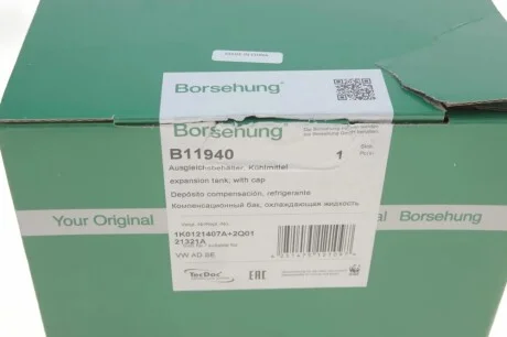 Бачок расширительный VW Caddy III 04-15/IV 15- (OE VAG) Borsehung B11940