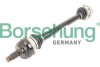 Приводний вал Borsehung B12485 (фото 1)