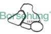 Ущільнювач Borsehung B12510 (фото 1)