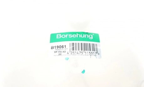 Бачок компенсаційний Borsehung B19061 (фото 1)
