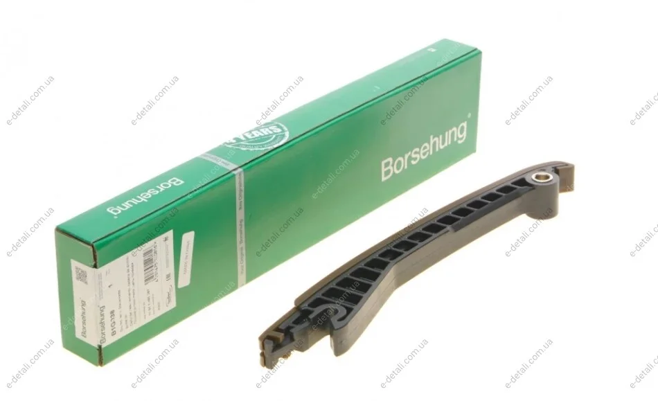 Планка успокоителя цепи ГРМ Mini 1.6 01-06 Borsehung B1G038 (фото 1)