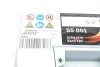 Аккумуляторная батарея 52Ah/520A (207x175x175/+R/B13) BOSCH 0 092 S50 010 (фото 5)