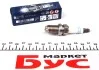 Свеча зажигания Audi A4/A6 2.4/2.8/3.0/Passat 2.8 V6i 95-05 BOSCH 0 242 235 748 (фото 5)