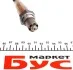 Лямбда зонд Peugeot Partner/Citroen Berlingo 1.4/1.6i 96- BOSCH 0 258 006 028 (фото 4)