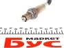 Лямбда зонд Peugeot Partner/Citroen Berlingo 1.4/1.6i 96- BOSCH 0 258 006 028 (фото 7)