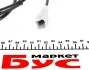 Датчик ABS (передний) Citroen Berlingo/Peugeot Partner 1.4-2.0i/D/HDI 96-15 BOSCH 0 265 007 666 (фото 5)