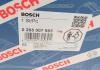 ДАТЧИК ШВИДК.ОБЕРТ.КОЛІСА ЗАД BOSCH 0 265 007 983 (фото 10)