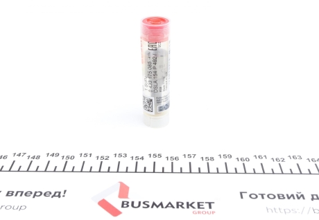 Розпилювач BOSCH 0 433 175 085