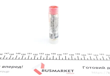 Розпилювач BOSCH 0 433 175 085