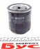 Фильтр масляный Fiat Doblo 1.9JTD BOSCH 0 451 103 354 (фото 5)