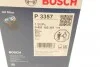 Фильтр масляный Ford Maverick 2.7TD 96-98/Nissan Pathfinder/Patrol 86-97 BOSCH 0 451 103 357 (фото 2)