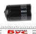 Фильтр масляный VW Caddy I-II/T3/LT 28-35 1.9TD/2.4i 81-05 BOSCH 0 451 203 012 (фото 6)