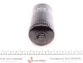 Фільтр масляний VW T4 2.4D/2.5TDI BOSCH 0 451 203 087 (фото 6)