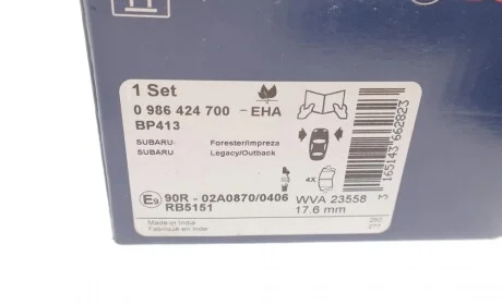 Колодки тормозные (передние) Subaru Forester/Legacy/Outbacki 94- BOSCH 0986424700
