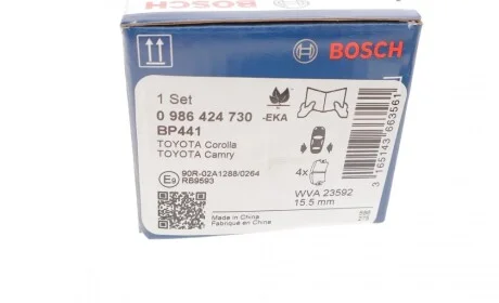 Колодки тормозные (задние) Toyota Camry 96-02/Prius 03-09/Lexus ES 96-01 (Akebono) BOSCH 0 986 424 730