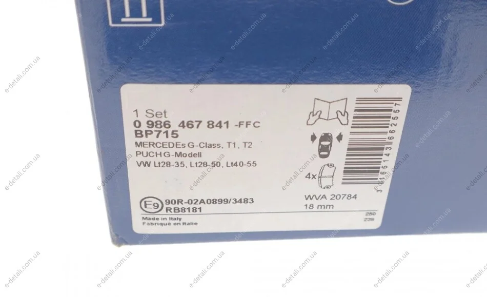Колодки тормозные (передние) MB 207-613D 70-96/G-class (W460/W461/W463) 79-/VW LT 78-96 BOSCH 0 986 467 841 (фото 1)
