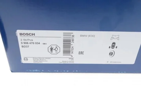 Диск гальмівний (задній) BMW 3 (E30) 82-94 (258x10) BOSCH 0 986 478 034