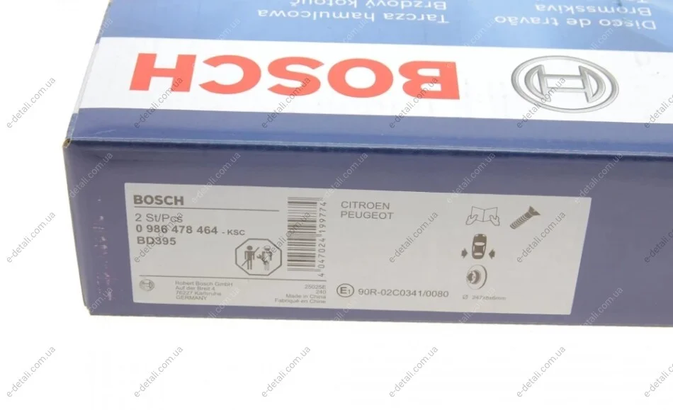 Диск гальмівний (задній) Citroen Saxo/Xsara/Peugeot 106/206/306 91- (247x8) BOSCH 0 986 478 464 (фото 1)