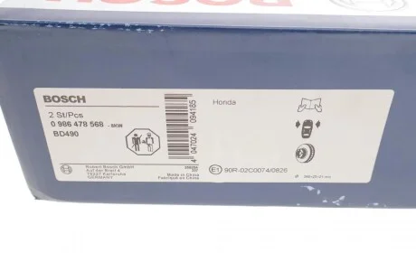 Диск тормозной (передний) Honda Accord IV/V/Rover 600 I 90-99 (260x23) (вентилируемый) BOSCH 0986478568