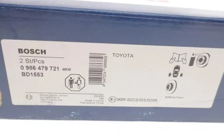 Диск тормозной (задний) Toyota Corolla 1.3-2.4 16V 06- (259x9) BOSCH 0986479721