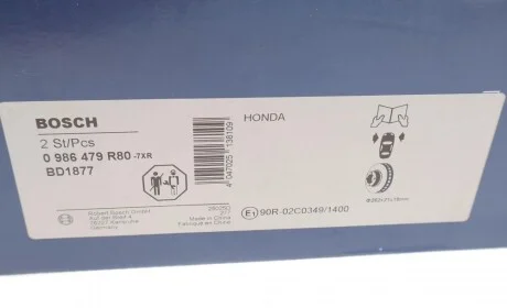 Диск тормозной (передний) Jazz 08-/CRX 89-98 (262x21) (вентилируемый) BOSCH 0 986 479 R80