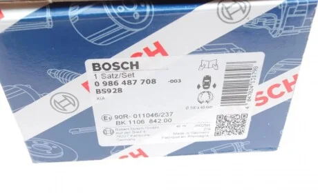 Колодки тормозные (задние) Kia Sorento I 02- (190x40) BOSCH 0 986 487 708