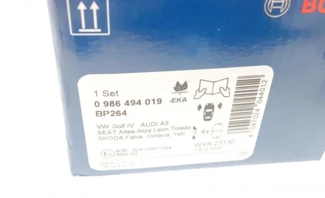 Комплект гальмівних колодок (передніх) Audi A3/Skoda Octavia 96-13/Fabia 99-/VW Caddy/Golf 96-15 (+датчик) BOSCH 0 986 494 019