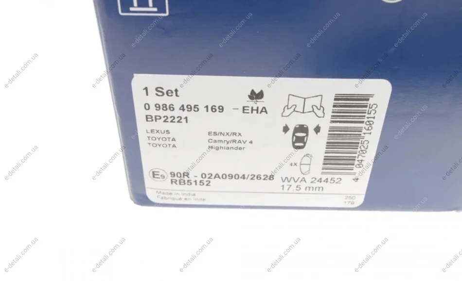 Колодки гальмівні (передні) Lexus RX 08-/ Toyota Camry 17- BOSCH 0 986 495 169 (фото 1)