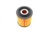 Фильтр масляный MINI Cooper 01-08 BOSCH 1 457 429 197 (фото 7)