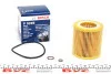 Фильтр масляный BMW (E90/E91) 05- BOSCH 1 457 429 269 (фото 5)