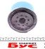 Фільтр паливний Dodge Caravan/Chrysler Voyager 2.5 TD 95-01 BOSCH 1 457 434 450 (фото 8)