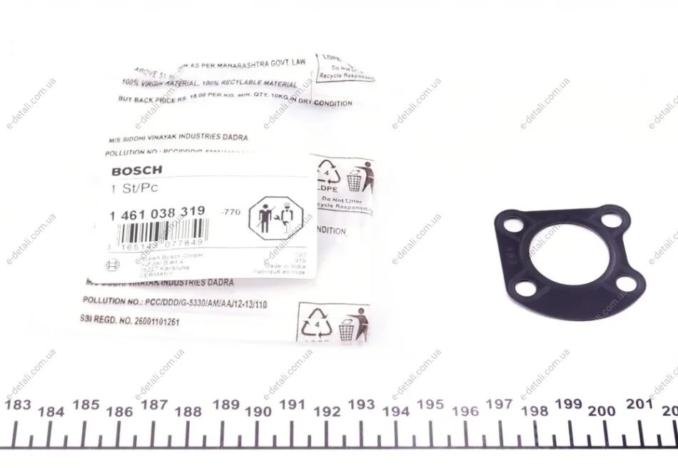 Прокладка ТНВД уплотнительная 2.5TDI (4 отв.) BOSCH 1 461 038 319 (фото 1)