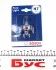 Автолампа H7 12V 55W PX26d Pure Light BOSCH 1 987 301 012 (фото 3)