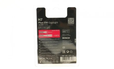 Автолампа H7 12V 55W PX26d +150 Gigalight (BL) BOSCH 1 987 301 137