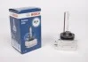 Автолампа D1S 85V 35W PK32d-2 Xenon HID BOSCH 1 987 302 905 (фото 5)