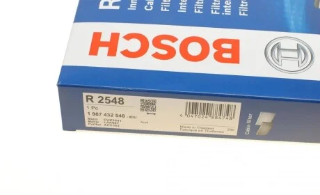 Фільтр салону Audi A6/A7/A8 10-(вугільний) BOSCH 1 987 432 548