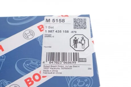 Фильтр салона Hyundai H350 2.5CRDi 95- BOSCH 1 987 435 158