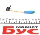 Датчик зносу гальмівних колодок MB A-class (W176)/E-class (W213) 12- BOSCH 1 987 474 553 (фото 2)