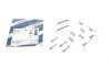 Комплект пружинок колодок ручного гальма BMW 3 (E46)/(E92) 1.6-3.0 98-13 (ATE) BOSCH 1 987 475 280 (фото 6)