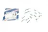 Комплект пружинок колодок ручного гальма BMW 3 (E46)/(E92) 1.6-3.0 98-13 (ATE) BOSCH 1 987 475 280 (фото 8)