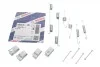 Комплект пружинок колодок ручника Kia Sportage 2.0i/2.0TD 94-03 BOSCH 1 987 475 387 (фото 3)