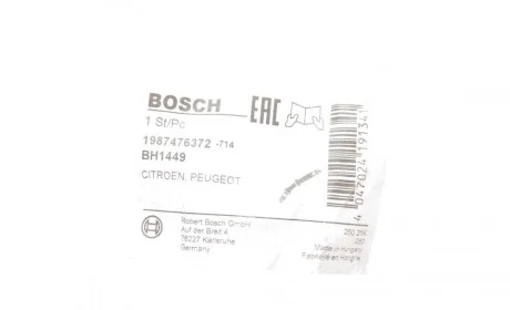 Шланг гальмівний (задній) Citroen C5/Peugeot 407 04- (L) (L=579mm) BOSCH 1 987 476 372